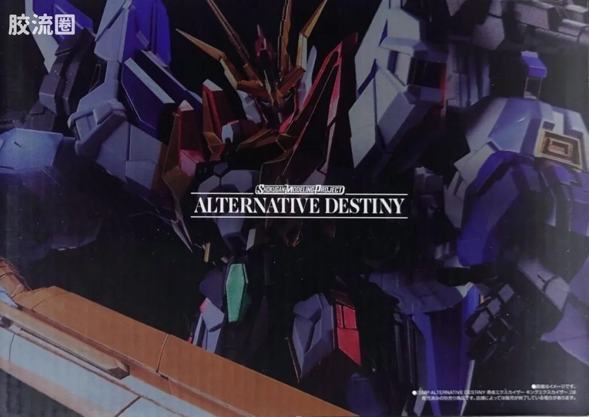 SMP SMP ALTERNATIVE DESTINY <勇者凯撒> 飞龙战机&超巨大合体套装 - 图片